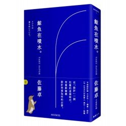 鯨魚在噴水