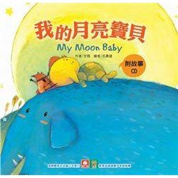 小雞妙妙的生活歷險 我的月亮寶貝 小雞妙妙的生活歷險 我的月亮寶貝