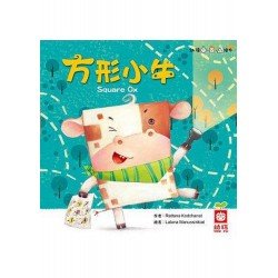 方形小牛