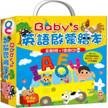 Baby,s英語啟蒙繪本