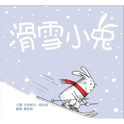 滑雪小兔