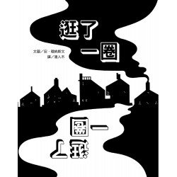 逛了一圈