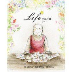 Life幸福小鋪