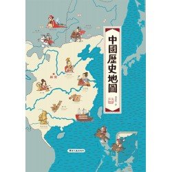 中國歷史地圖 中國歷史地圖