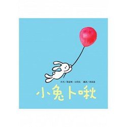 小兔卜啾