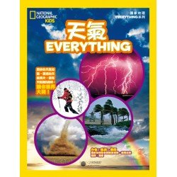 國家地理：天氣EVERYTHING