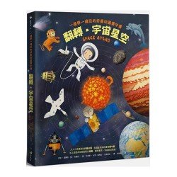 製造天氣的小雲兒