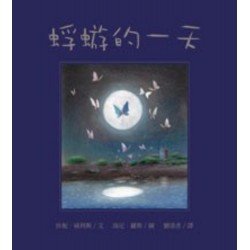 蜉蝣的一天