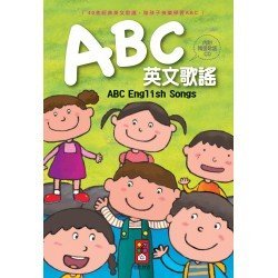ABC英文歌謠(1書1CD)