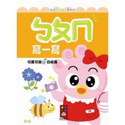 你來了，我們就變成一家人
