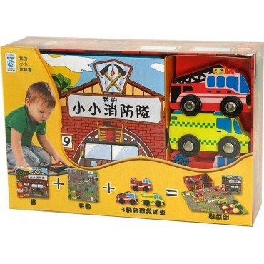 我的小小消防隊( 主題書 拼圖 木製玩具