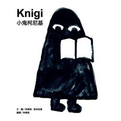 小鬼柯尼基