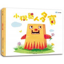 小機器人多寶