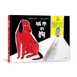 城市的狗