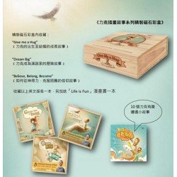 Nick Vujicic Kids Boxed Set (3 books 1 comic book)