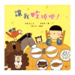 第一天上學