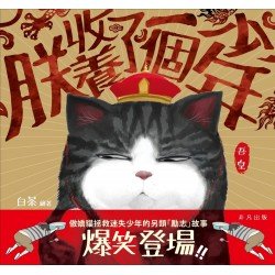 Weizmann尖端科學10：虛擬實境，擴增實境-來自宇宙的警告