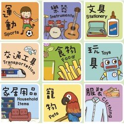 全方位生活小百科（套裝）