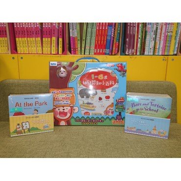 易讀寶套裝：馬騮仔點讀筆+幼兒認知小百科點讀書+Pearson英文幼兒點讀書77本（預備級＋基礎級）
