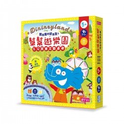 幫幫遊樂園（EQ故事互動桌遊）