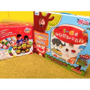 易讀寶套裝：馬騮仔點讀筆+幼兒認知小百科點讀書+寶寶蒙學第一步