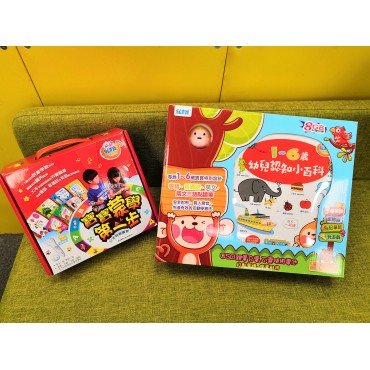 易讀寶套裝：馬騮仔點讀筆+幼兒認知小百科點讀書+寶寶蒙學第一步