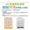 易讀寶8G點讀筆+寶寶蒙學第一步（32本有聲圖書）套裝