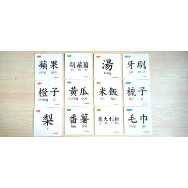易讀寶74張愉快學習卡系列全套 (1-4)