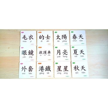 易讀寶74張愉快學習卡系列全套 (1-4)