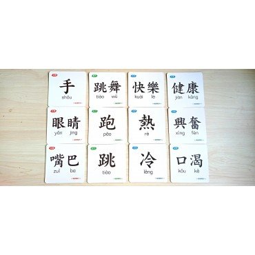 易讀寶74張愉快學習卡系列全套 (1-4)
