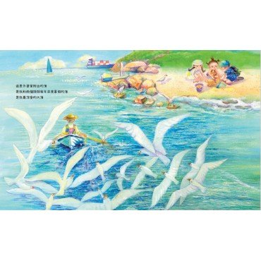哪夏，綠海龜再來
